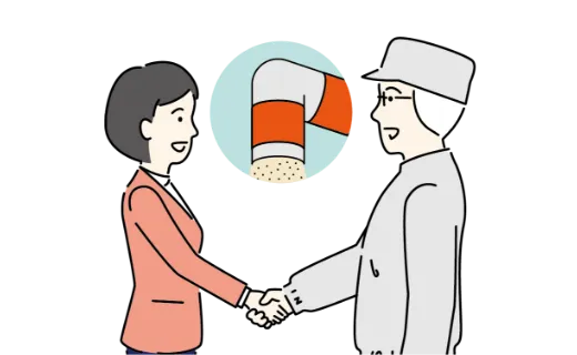 ご注文